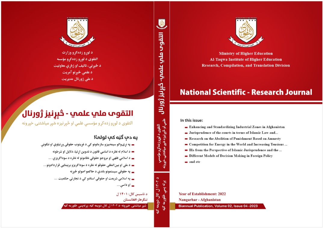Volume 4